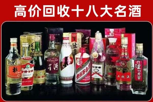 石泉县回收老酒
