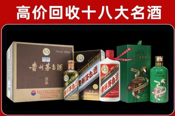 石泉县回收铁盖茅台酒