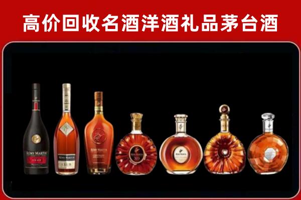 石泉县回收拉菲红酒