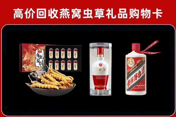 石泉县回收名酒哪家好