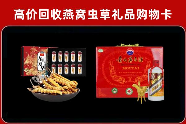 石泉县回收15年茅台酒